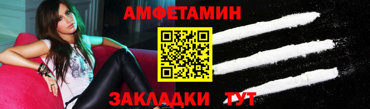 Лангепас  Amphetamine Розовый  OMG зеркало  Вход с VPN  АМФЕТАМИН 