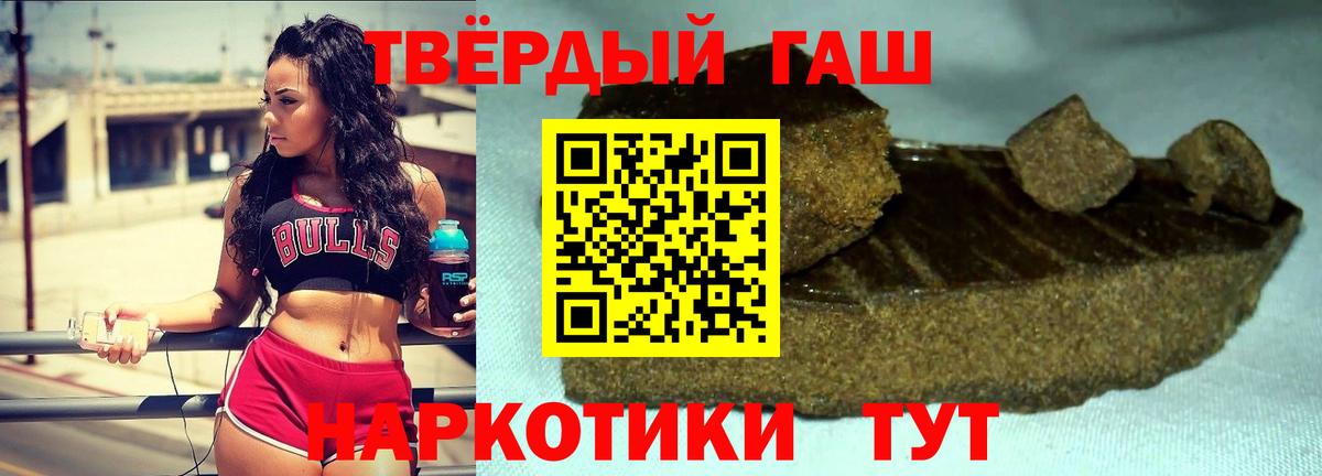 Гашиш VHQ  Вход с VPN  Лангепас 