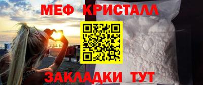 таблы Бузулук