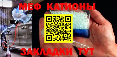 таблы Бузулук