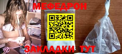 таблы Бузулук