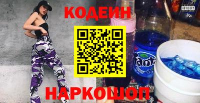 таблы Бузулук