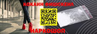 mix Будённовск