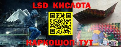 таблы Бузулук