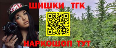 таблы Бузулук