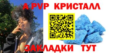прущий лед Тула