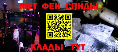 мет Бугуруслан
