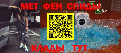 мет Бугуруслан