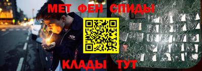 мет Бугуруслан