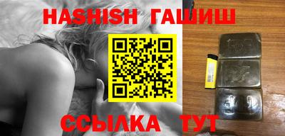 таблы Бузулук
