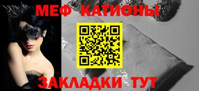 таблы Бузулук