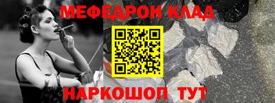 мет Бугуруслан
