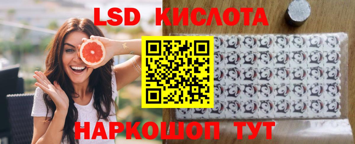 Лангепас  Лсд 25 экстази кислота  ЛСД экстази ecstasy  Вход с VPN 