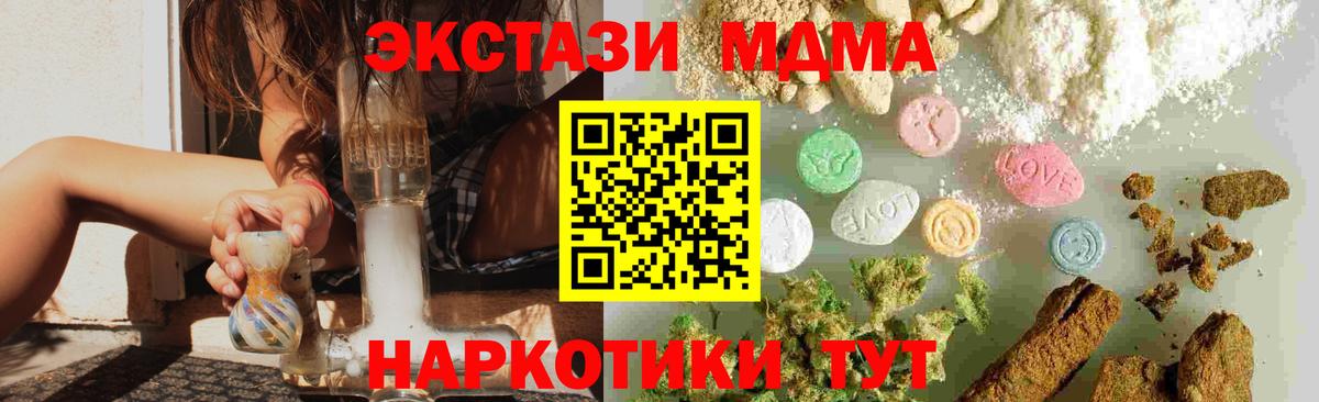 MDMA VHQ Лангепас