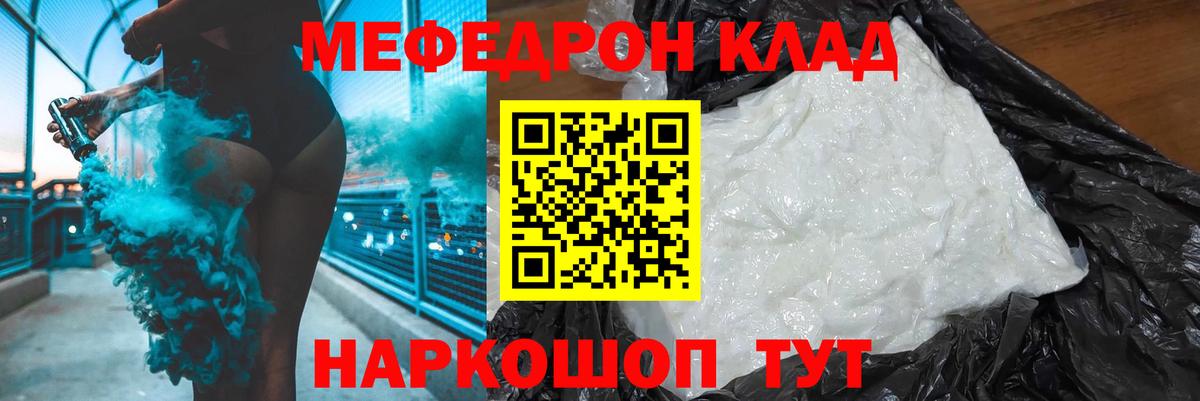 ЭКСТАЗИ  Cocaine  Вход с VPN  Каннабис  Лангепас  МЕФ  