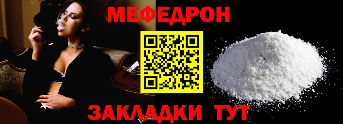  COCAIN Лангепас