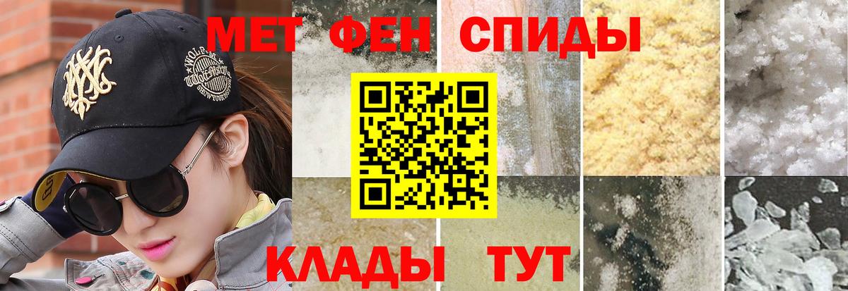 Лангепас  МЕТАМФЕТАМИН Methamphetamine  Вход с VPN 