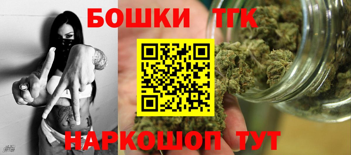 Лангепас  Конопля планчик  Шишки марихуана Bruce Banner  Вход с VPN 