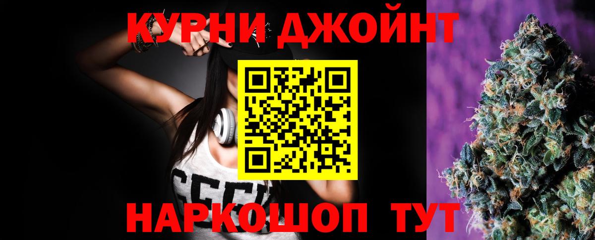 Марихуана AK-47 Лангепас